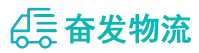 中山到会理县物流公司
